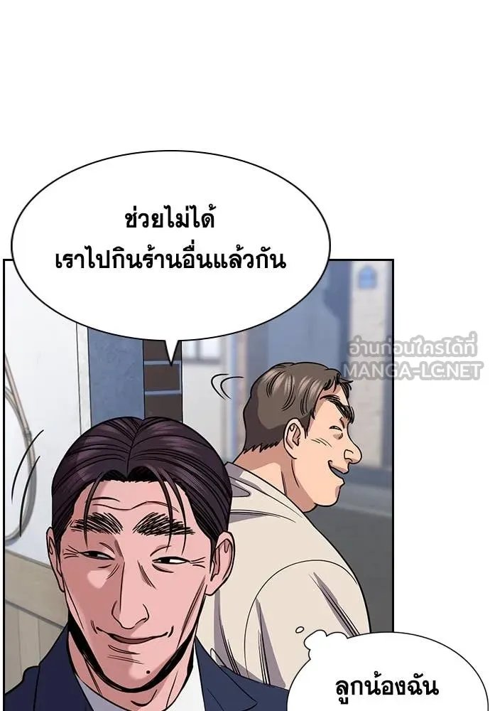หน้า 83
