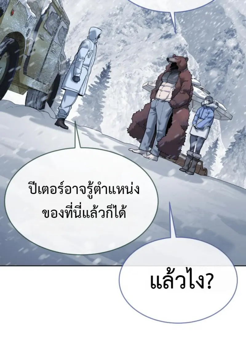 หน้า 186
