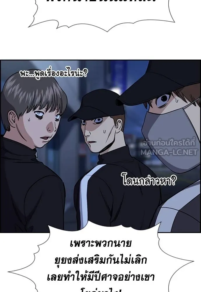หน้า 71