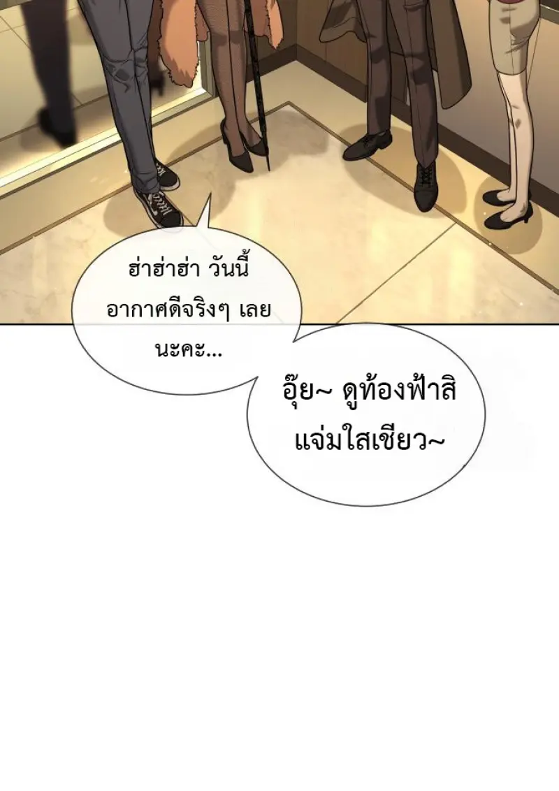 หน้า 127