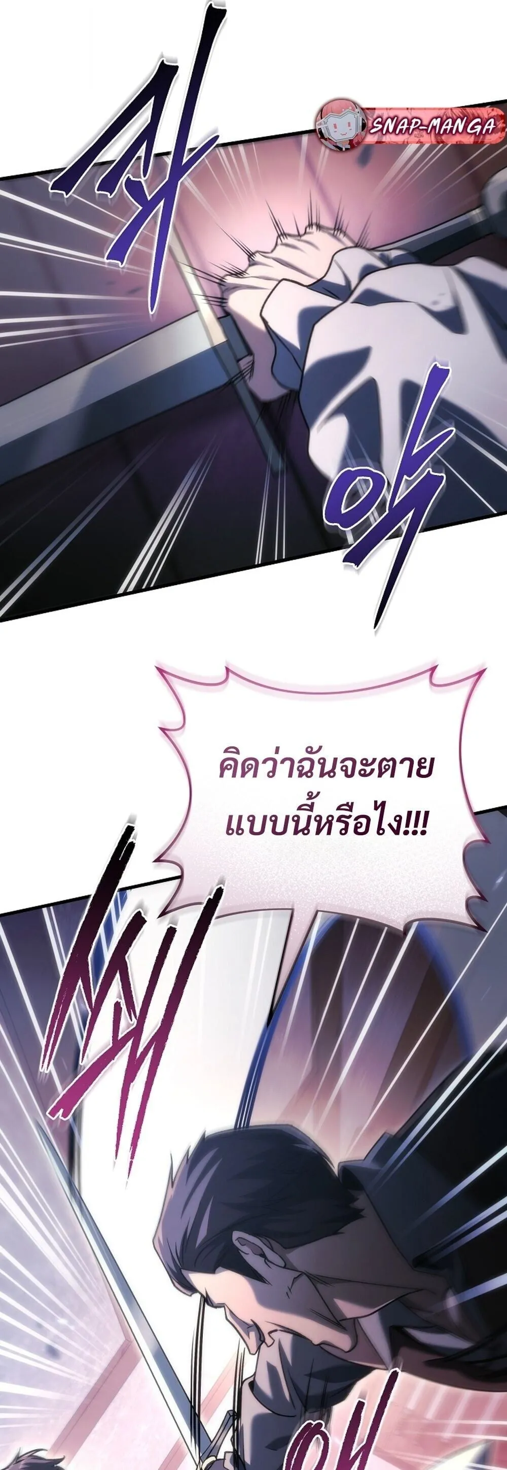 หน้า 73