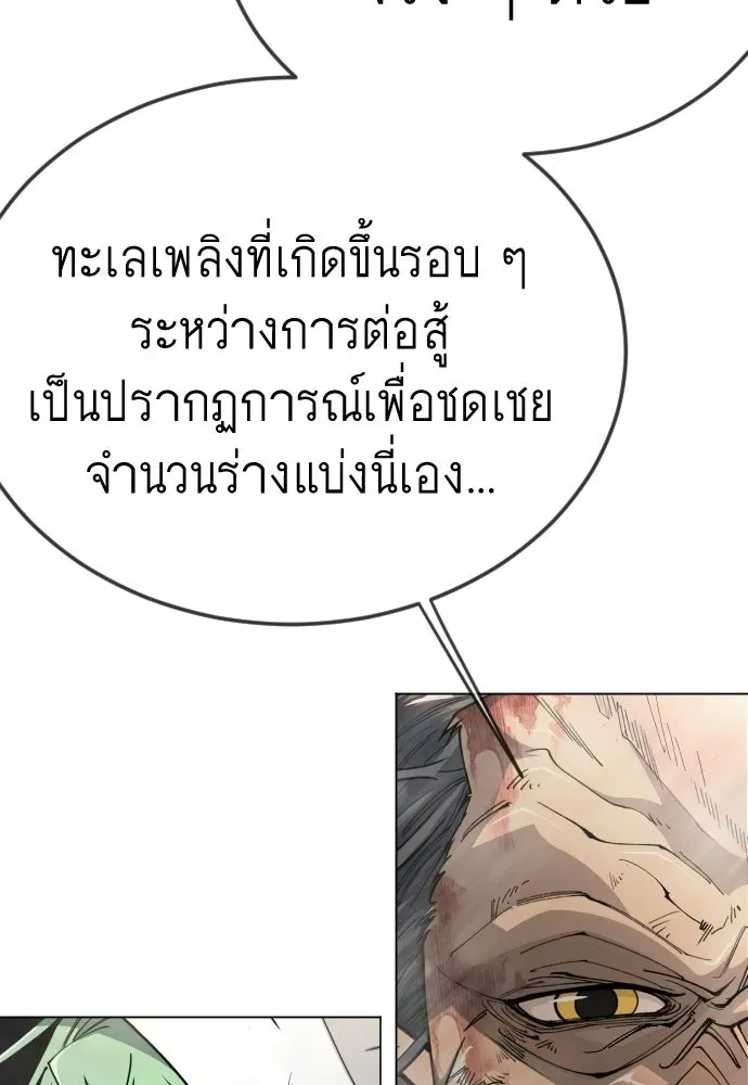 หน้า 175