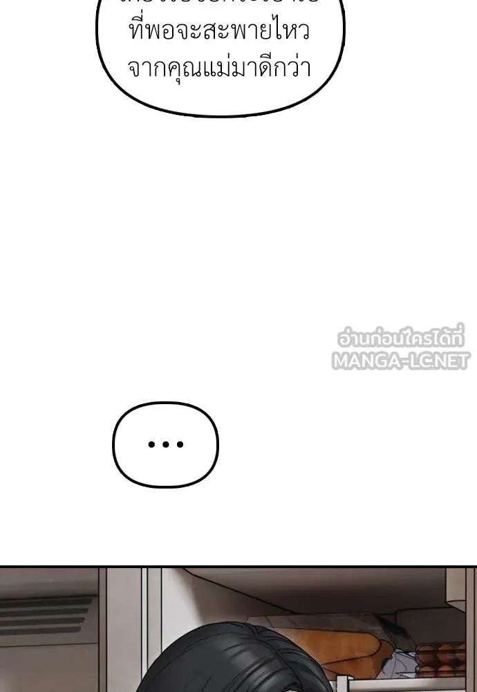หน้า 130