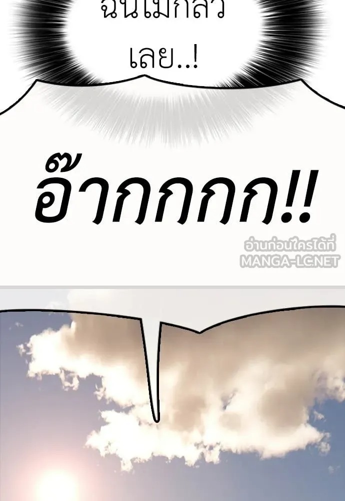 หน้า 195