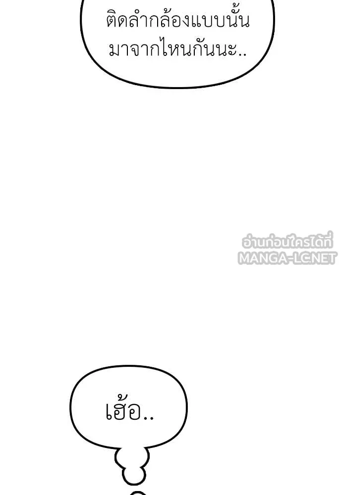 หน้า 154