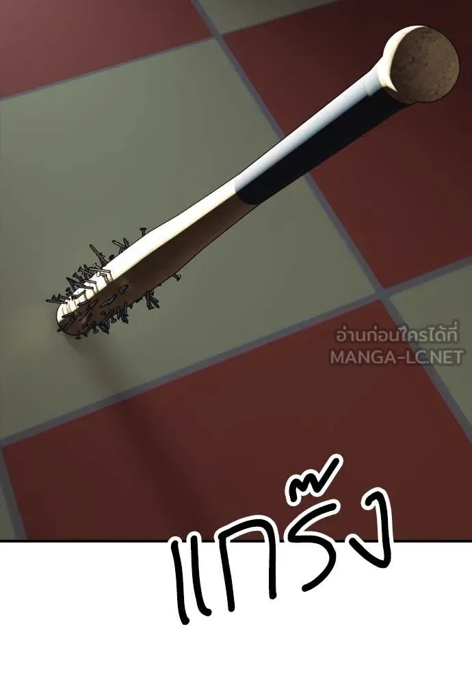 หน้า 183