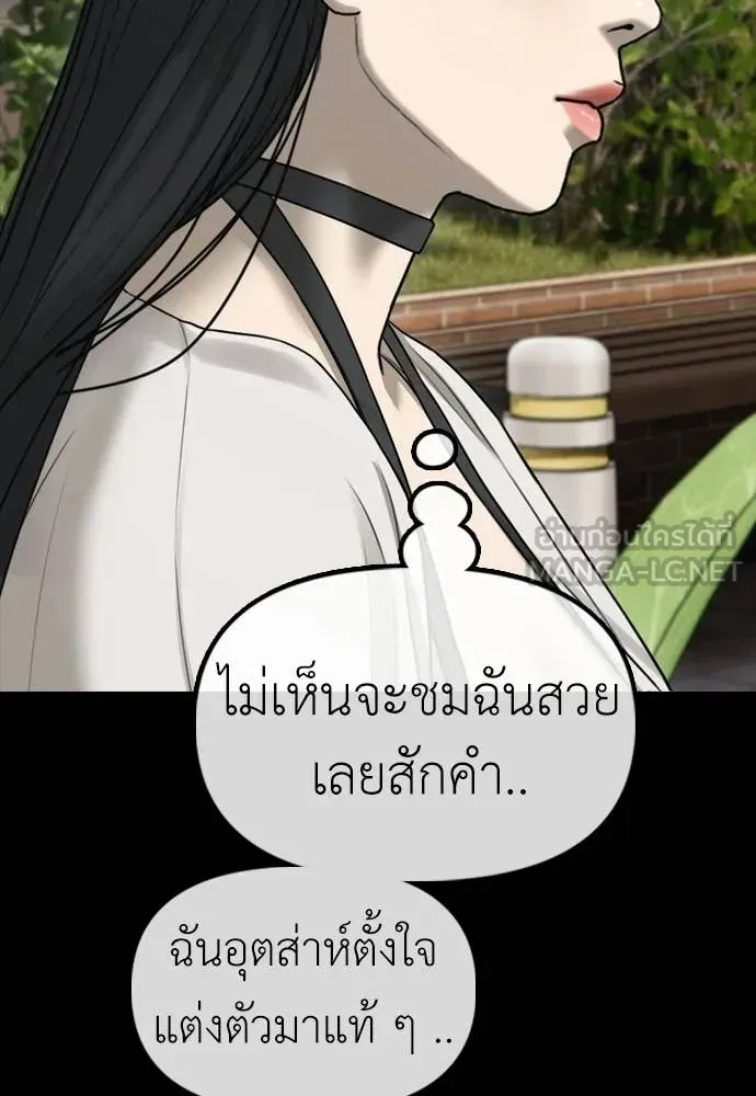 หน้า 181