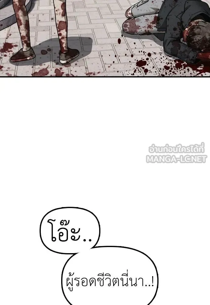 หน้า 192