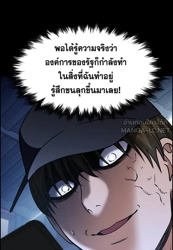 หน้า 77