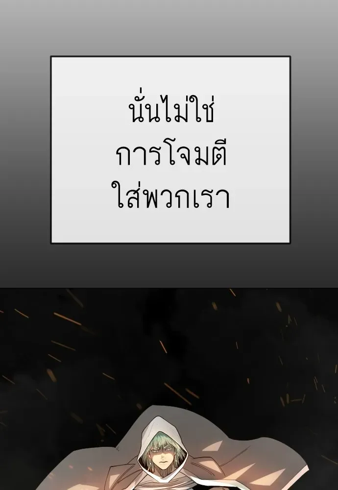 หน้า 157