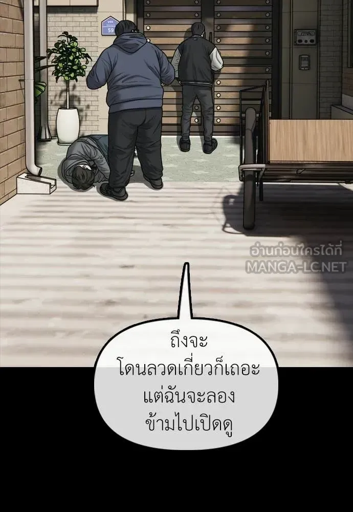 หน้า 150