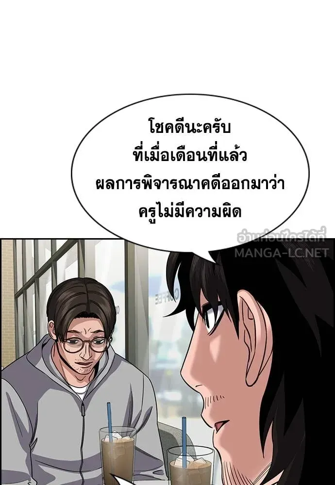 หน้า 90