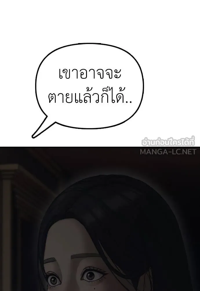 หน้า 184