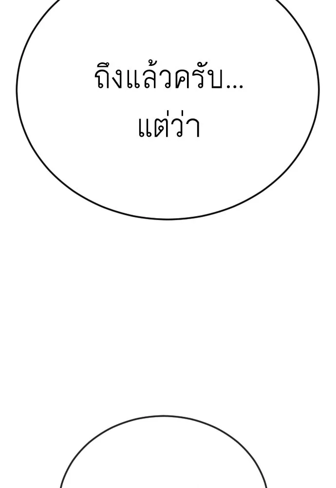 หน้า 106