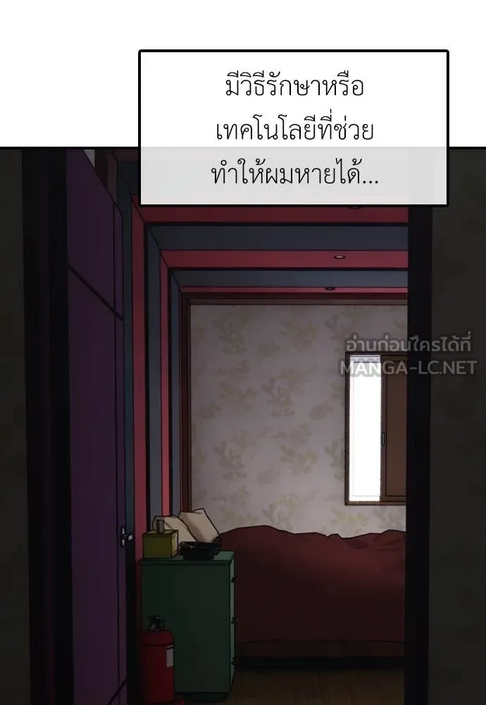 หน้า 88