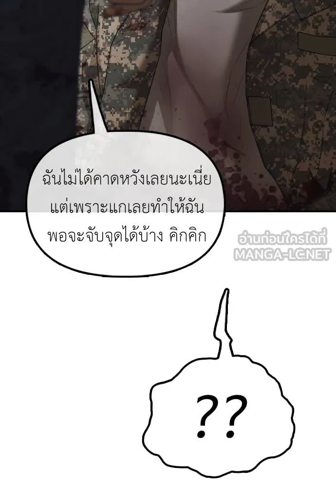 หน้า 142
