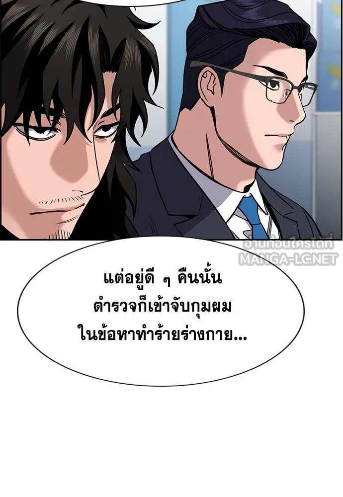 หน้า 53