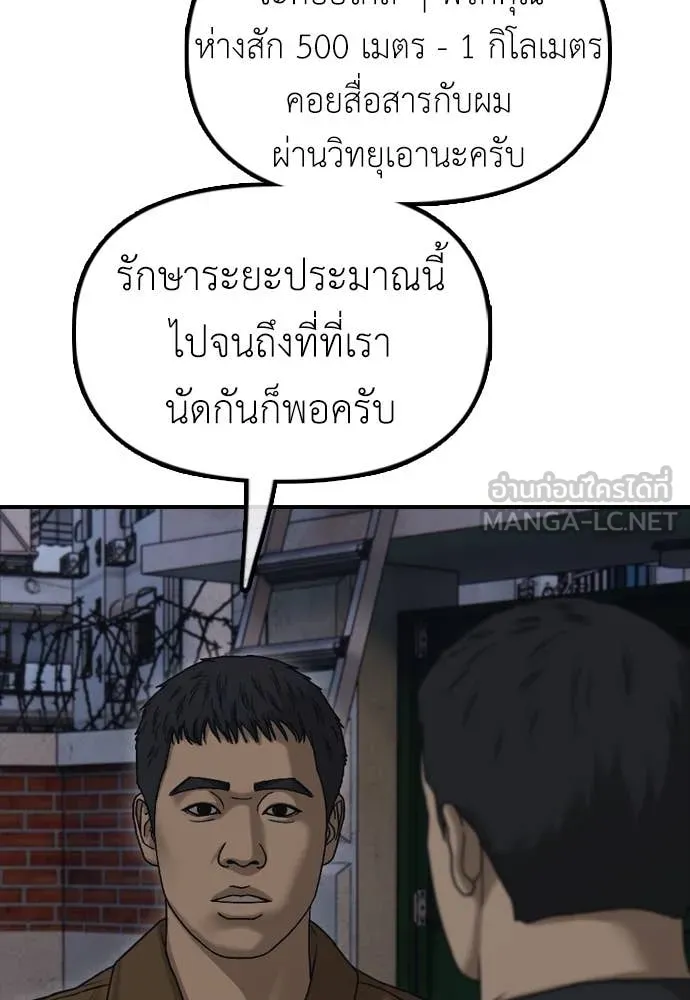 หน้า 102