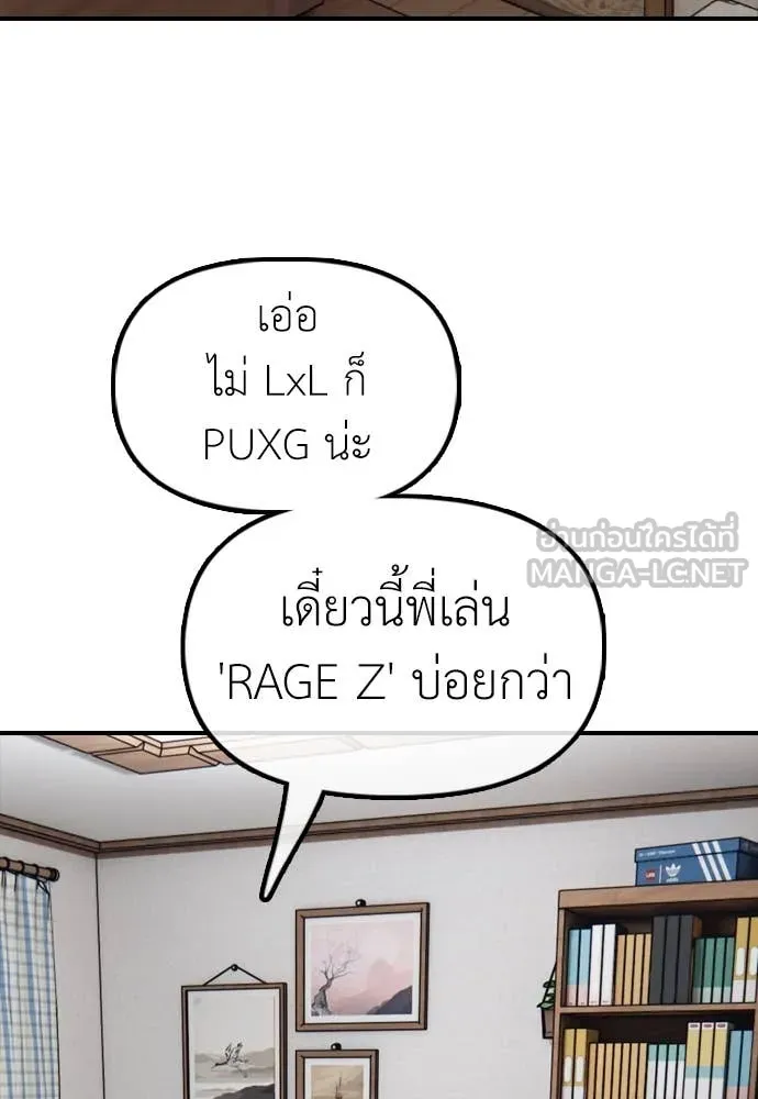 หน้า 136