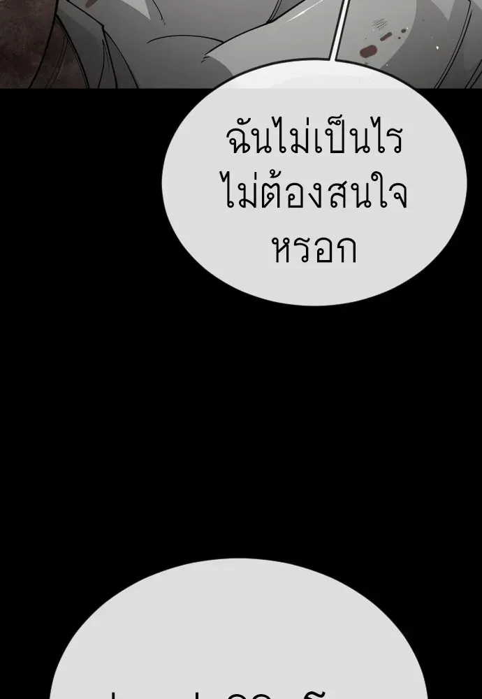 หน้า 98