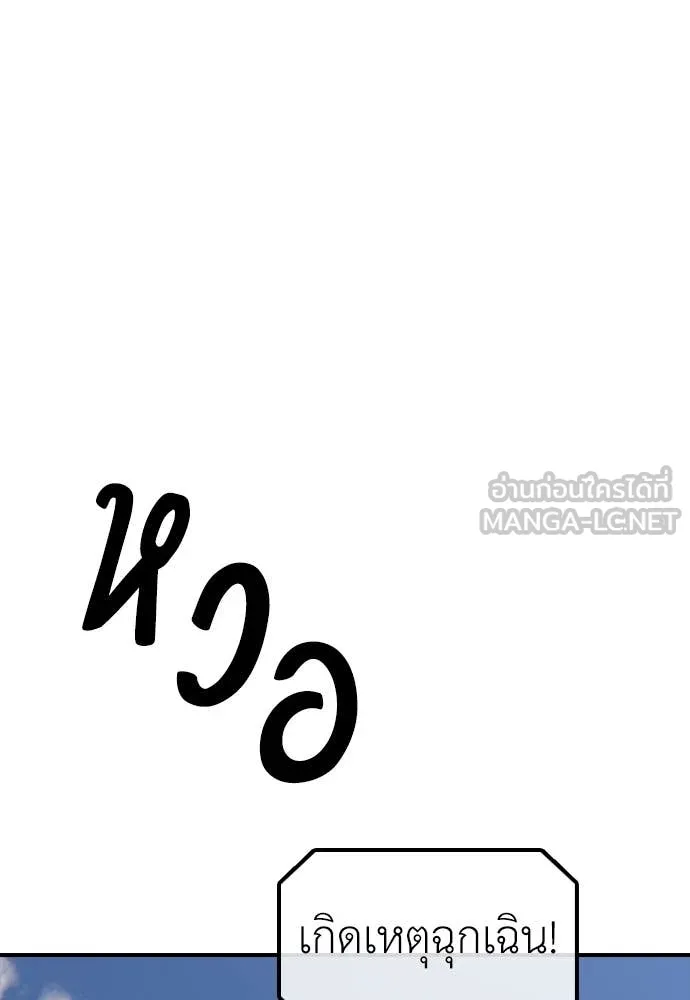 หน้า 147