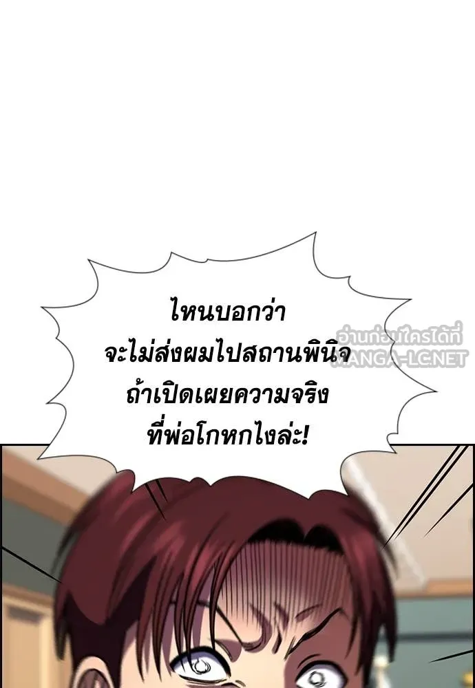 หน้า 99