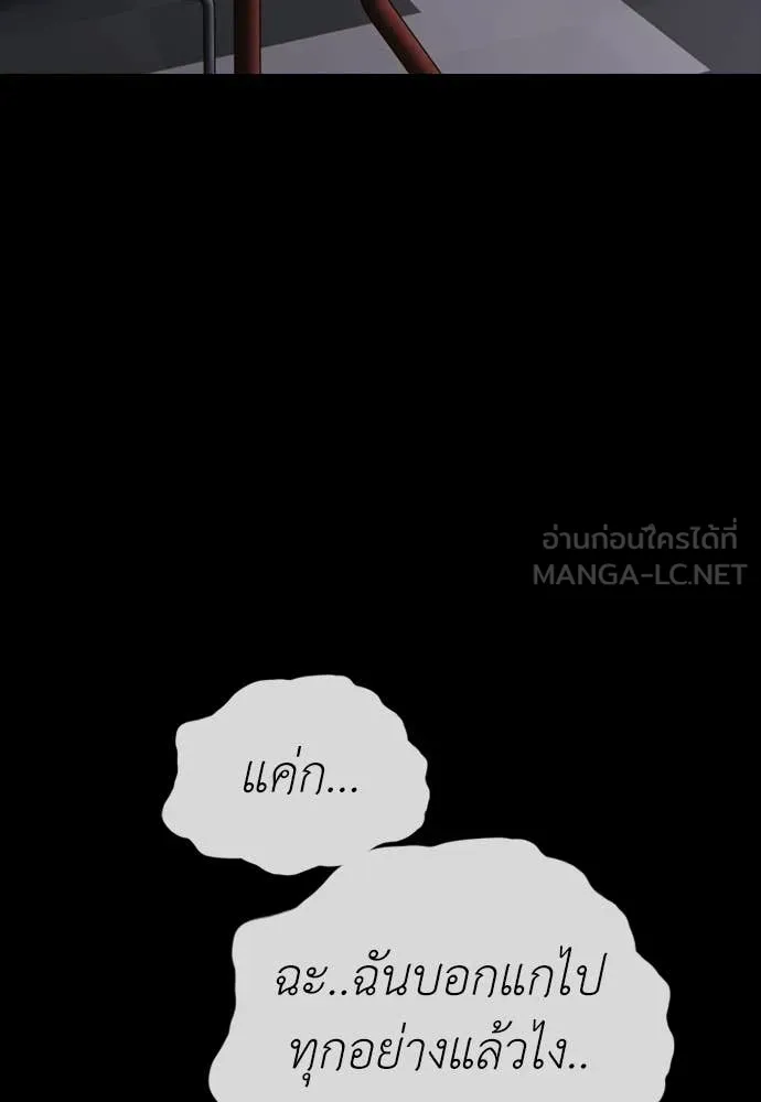 หน้า 150