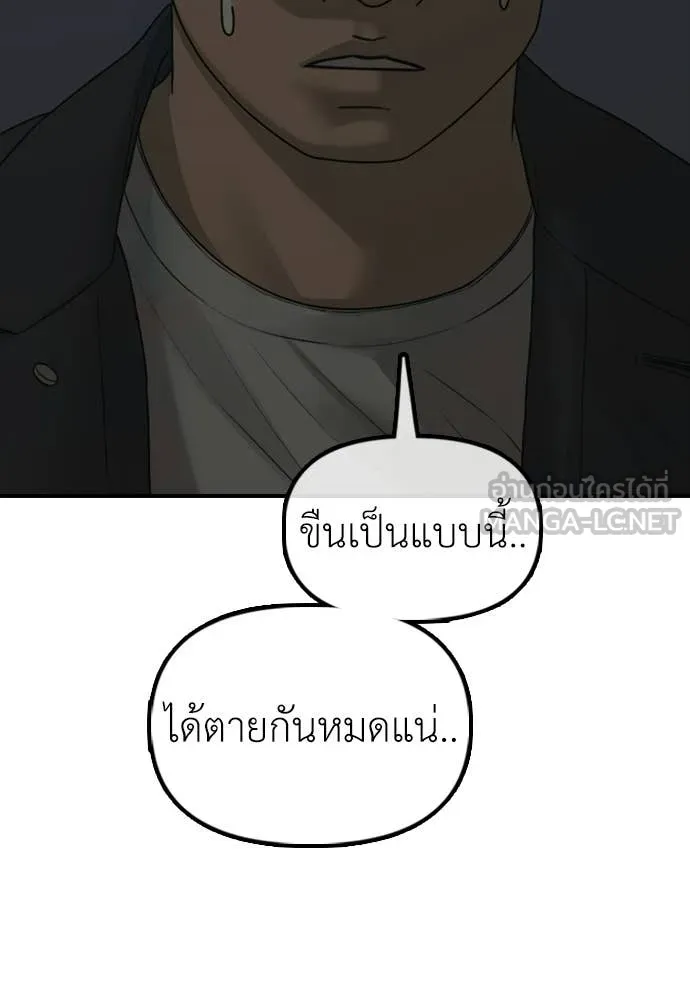 หน้า 103