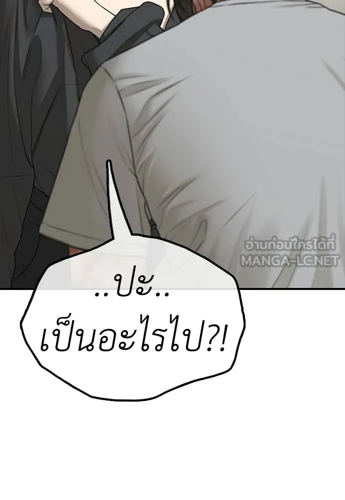 หน้า 203