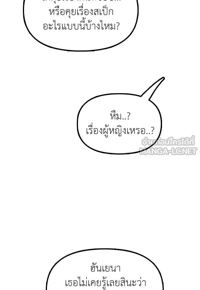 หน้า 120