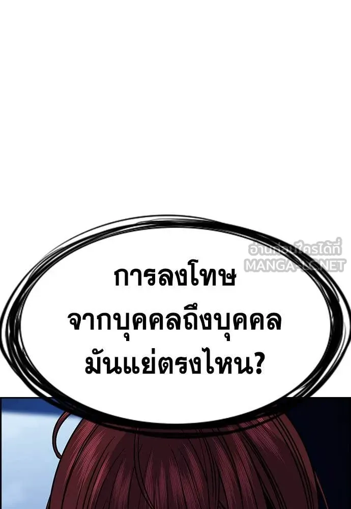 หน้า 131