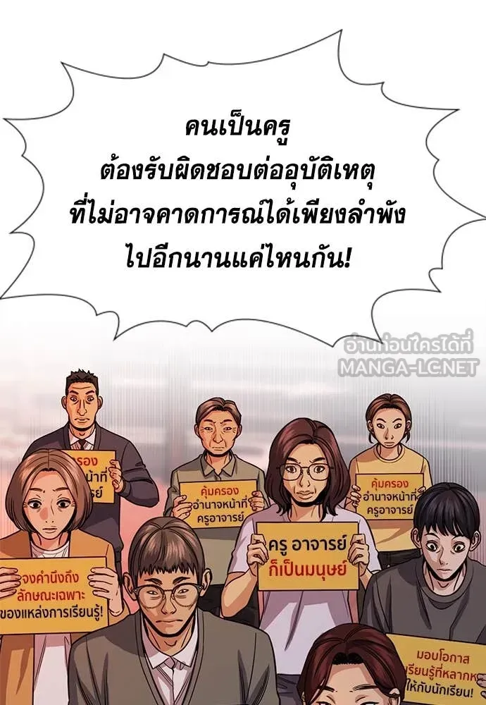 หน้า 125