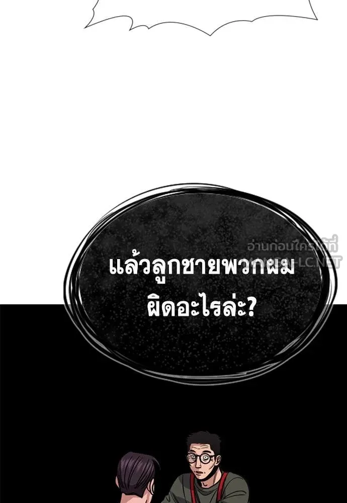 หน้า 101