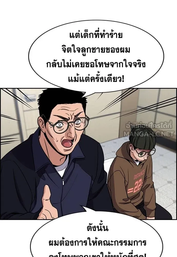 หน้า 87