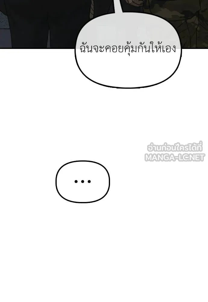 หน้า 124
