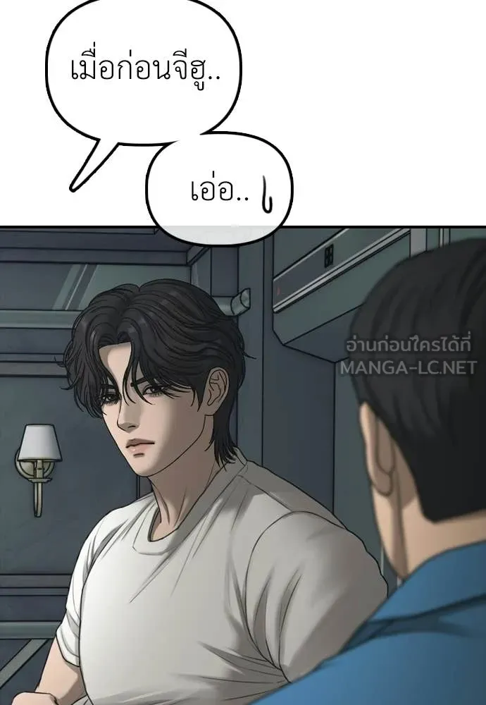 หน้า 113