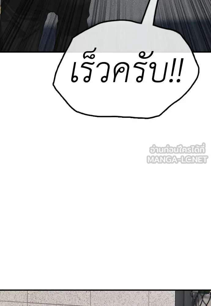หน้า 181