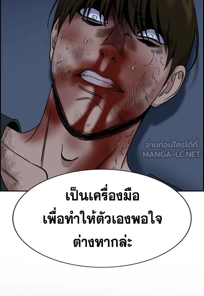 หน้า 104