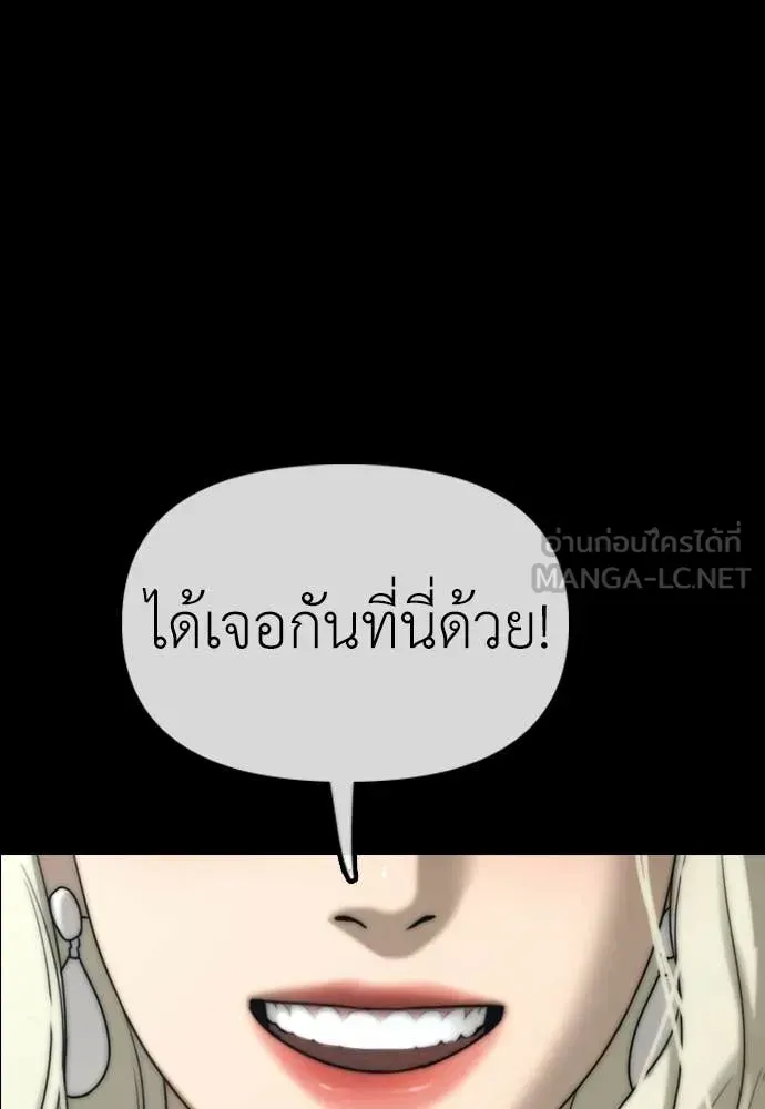 หน้า 194