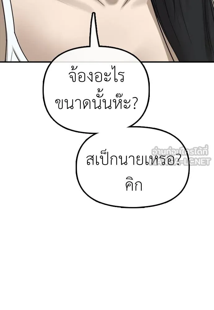 หน้า 153