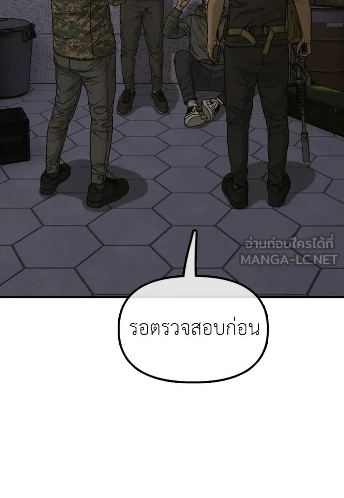 หน้า 87