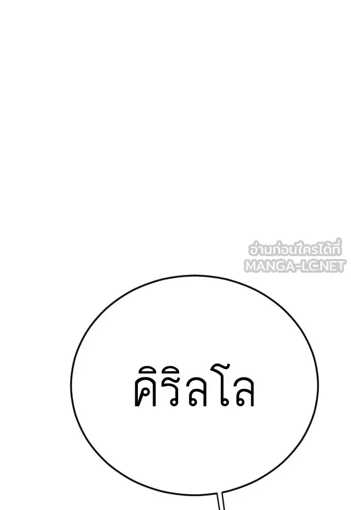 หน้า 189