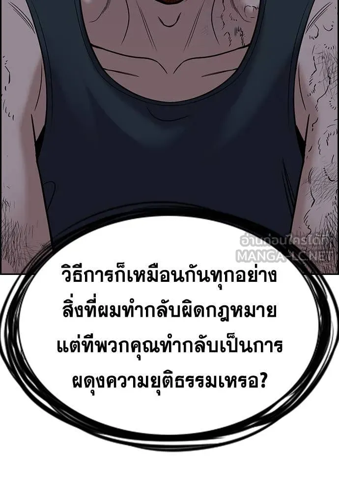 หน้า 130