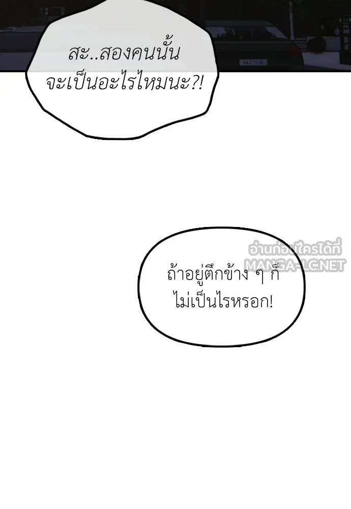 หน้า 122