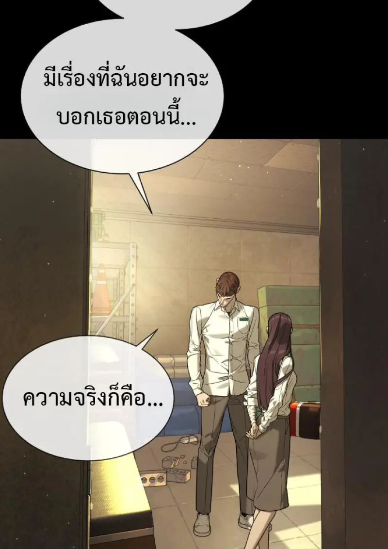 หน้า 121