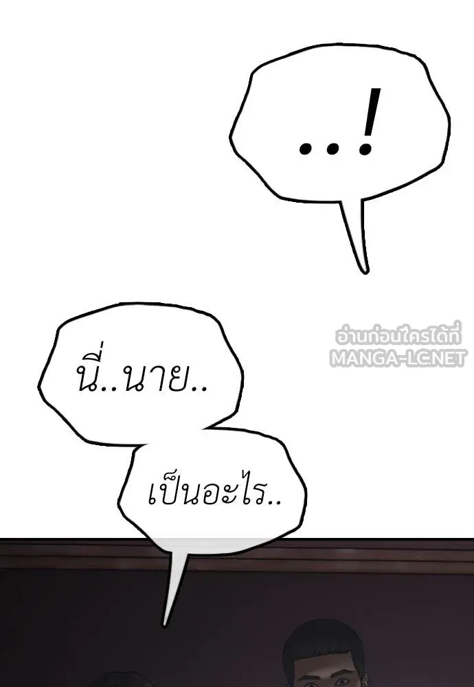 หน้า 206
