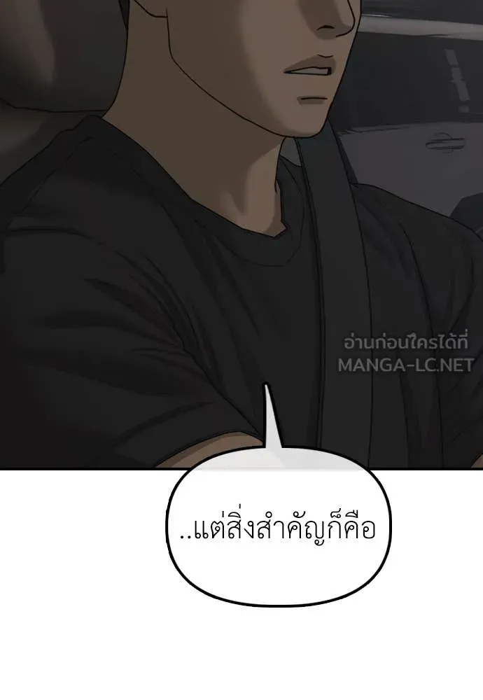 หน้า 169