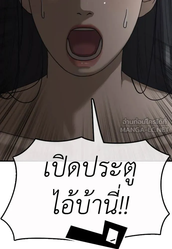 หน้า 201
