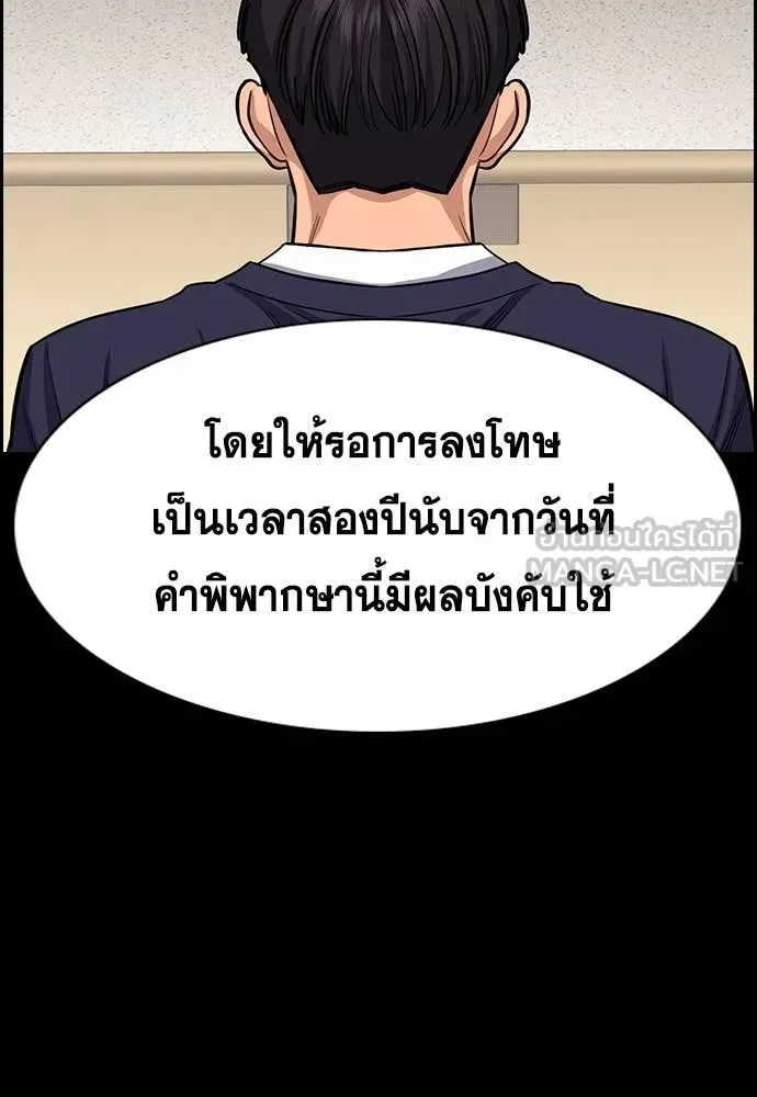 หน้า 124