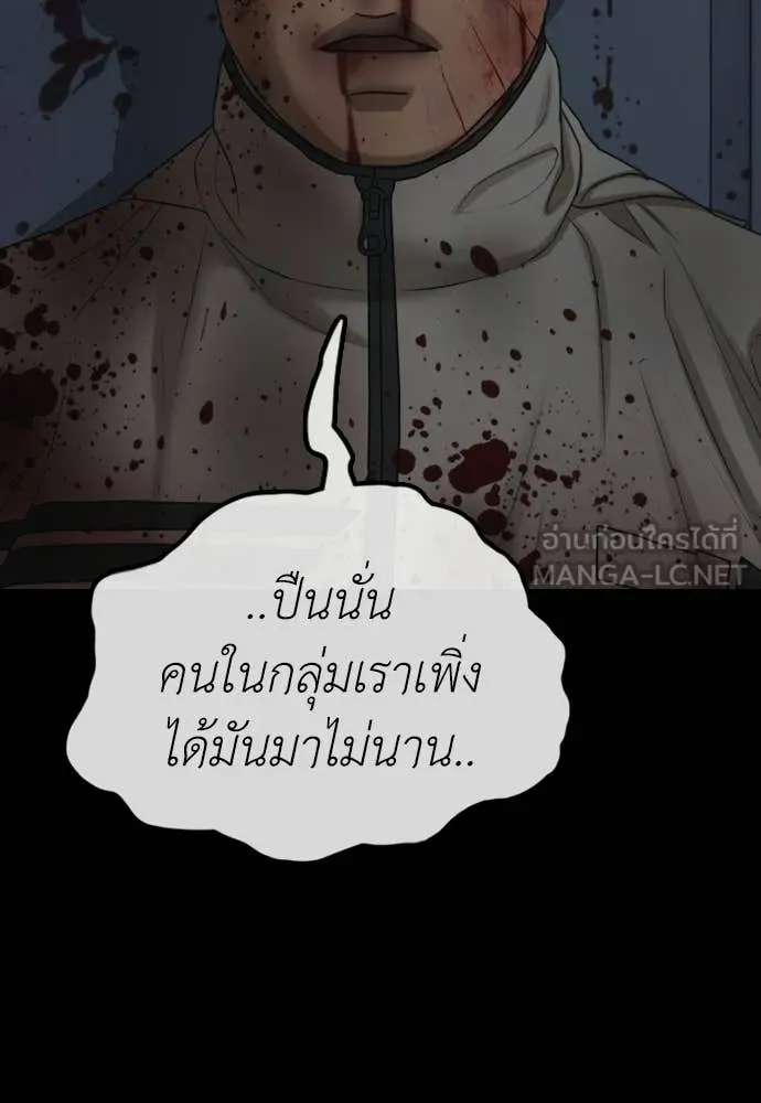 หน้า 186